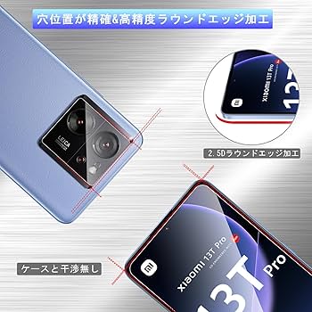 Amazon | 【4枚セット】For Xiaomi 13T/13T Pro ガラスフィルム